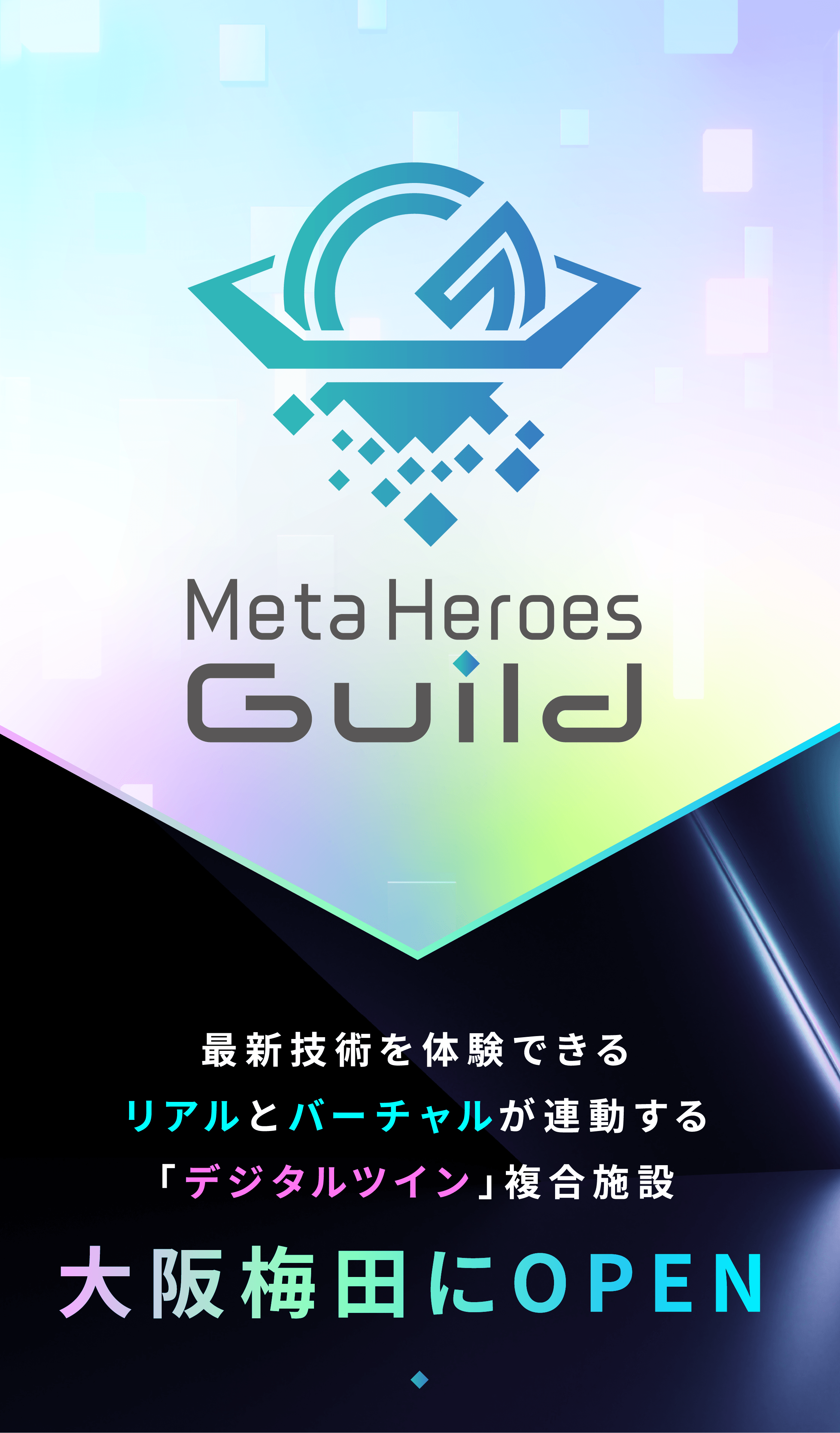 MetaHeroesGuild